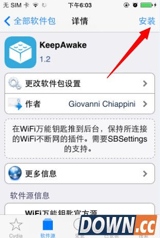 iPhone锁屏后如何才能不断网