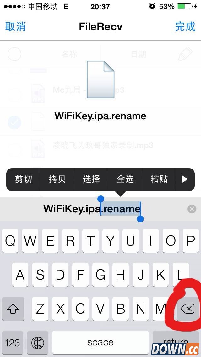 ipa文件如何用手机安装