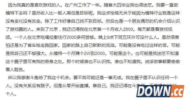 七哥张琪格微博晒奔驰