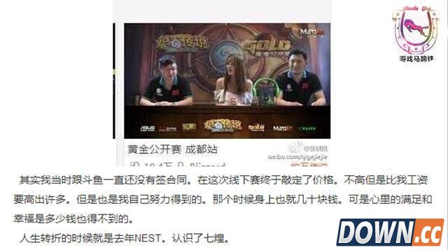 七哥张琪格微博晒奔驰