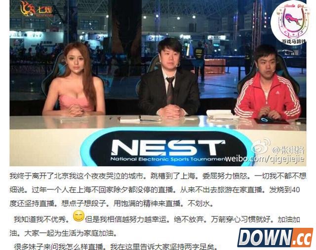 七哥张琪格微博晒奔驰