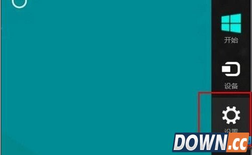 Win8防火墙设置方法