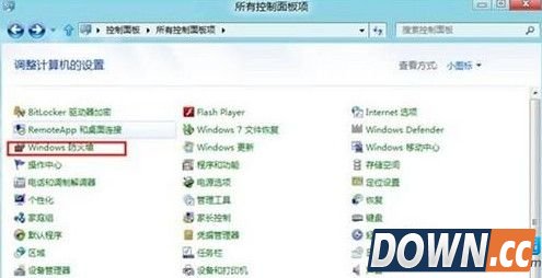 Win8防火墙设置方法