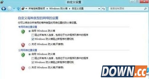 Win8防火墙设置方法