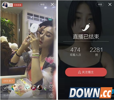 花椒直播能赚钱吗