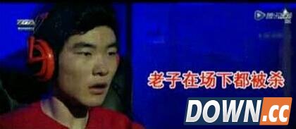 LOL贴吧近期“日常黑LGD”段子