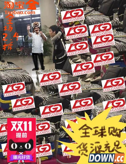 LOL贴吧近期“日常黑LGD”段子