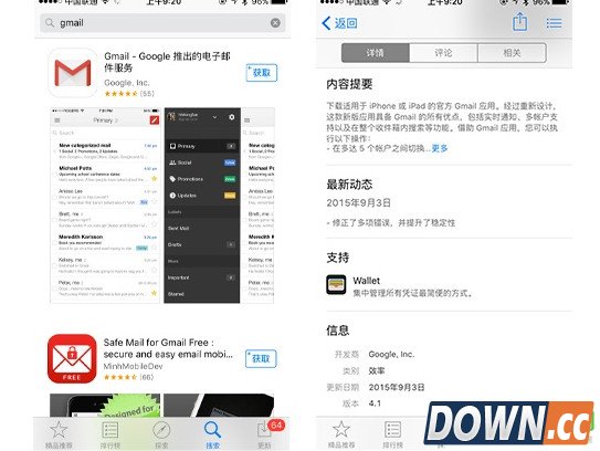 Gmail上架苹果商店