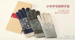 小米手套是什么鬼 小米手机触屏手套介绍