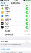 骂声一片：苹果或将限制wifi助理使用功能