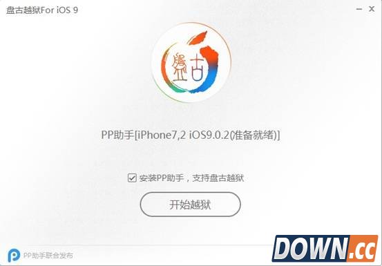 iPhone越狱有什么风险