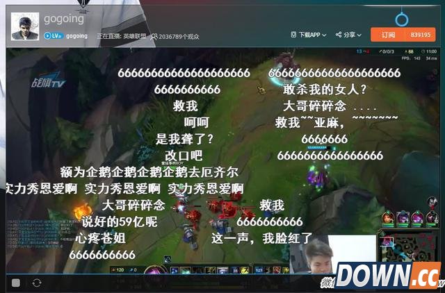 小苍gogoing双排观众高呼大嫂好