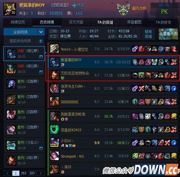 小苍gogoing双排观众高呼大嫂好