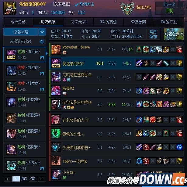 小苍gogoing双排观众高呼大嫂好