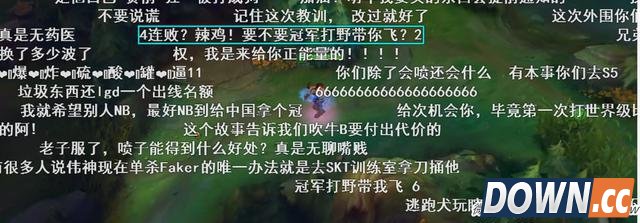 为何TBQ韦神一回国就开直