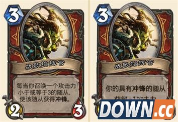 炉石设计师Ben谈战歌削弱原因