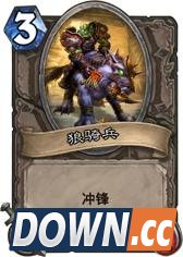 炉石设计师Ben谈战歌削弱原因