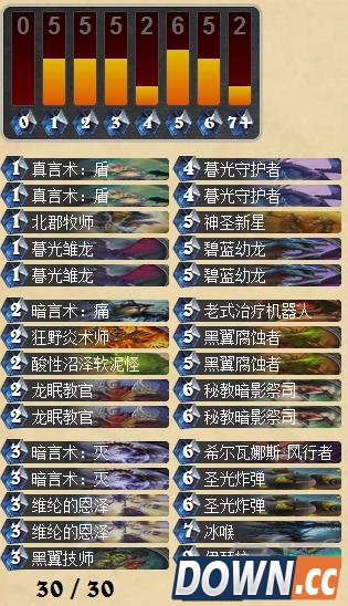 炉石三套上传说牧师卡组推荐