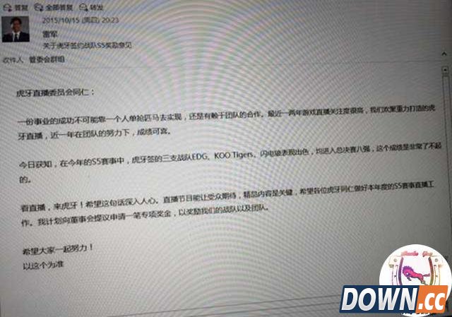 雷军看S5评价LGD