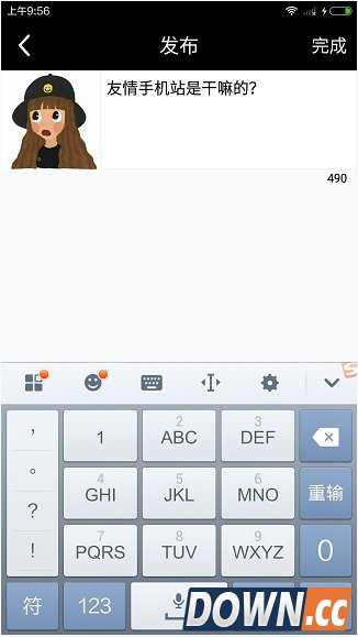 17APP怎么发布自己的动态