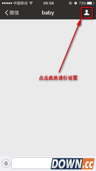 朋友圈双簧聊天截图制作方法