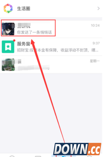 支付宝怎么发小视屏