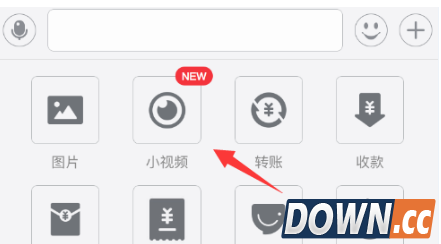 支付宝怎么发小视屏