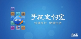 支付宝小视频怎么用 手机支付宝发小视频方法教程