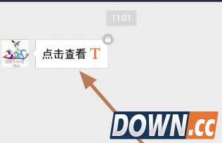 支付宝阅后即焚怎么用