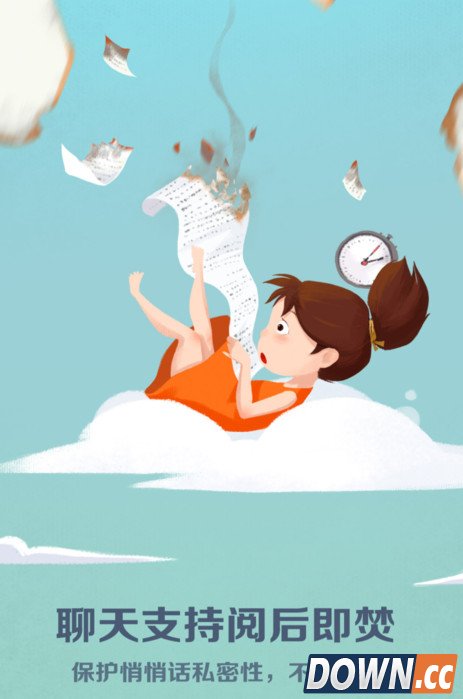 支付宝阅后即焚怎么用