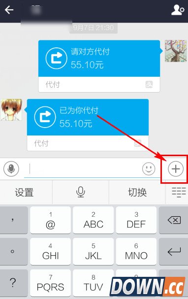 支付宝阅后即焚怎么用