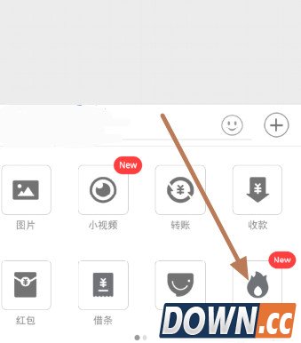 支付宝阅后即焚怎么用
