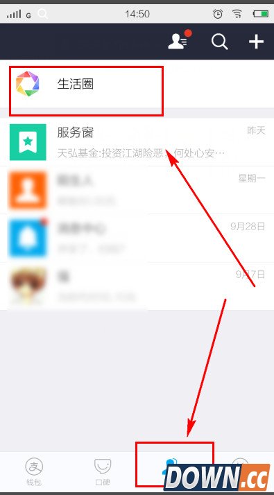 支付宝怎么进行打赏