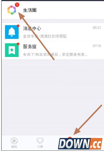 支付宝怎么进行打赏