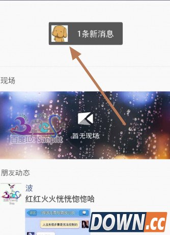 支付宝怎么进行打赏