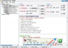 宝箱助刷 V5.1.0 官方版
