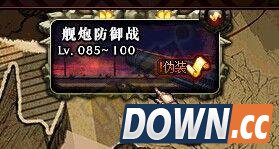 安图恩副本混团技巧