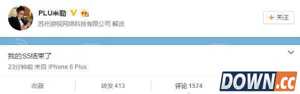 lol名人如何评价EDG的惨败