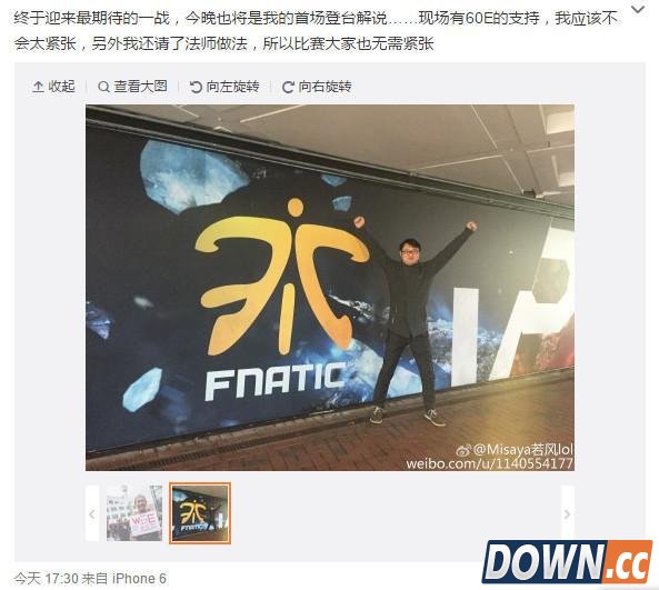 若风接替笑笑解说S5