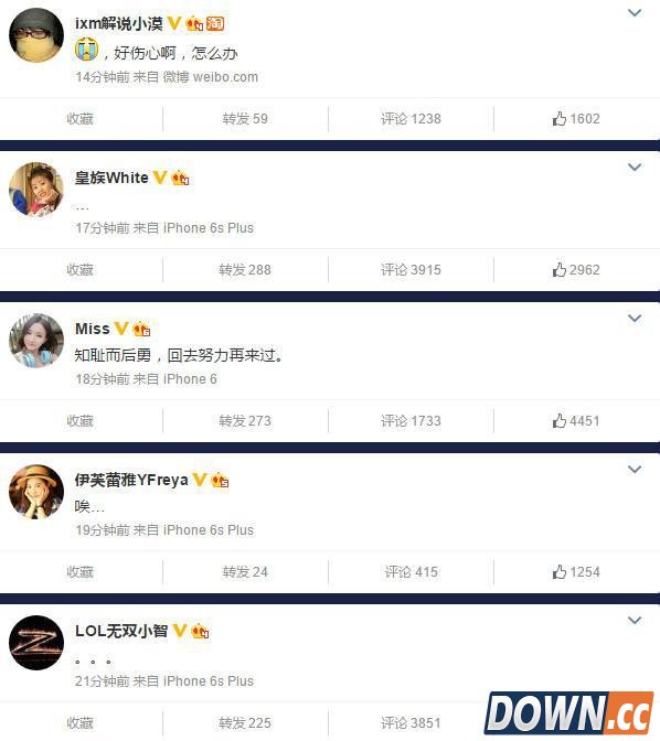 lol名人如何评价EDG的惨败