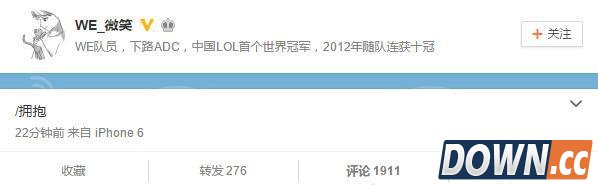 lol名人如何评价EDG的惨败