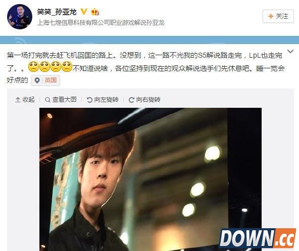 lol名人如何评价EDG的惨败