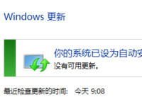 win10更新kb3097617安装失败怎么办 kb3097617无法更新解决办法