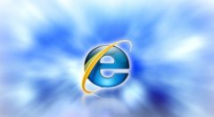 明年1月起微软将不再支持ie浏览器