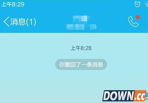 腾讯手机qq怎么撤销发出去的消息办法