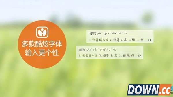 搜狗输入法如何翻页
