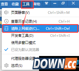 2345王牌浏览器网页加载慢怎么办