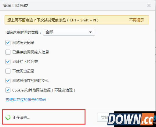 2345王牌浏览器网页加载慢怎么办