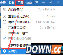2345王牌浏览器网页卡怎么办