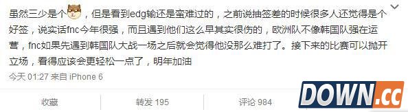 TT直播与三少开撕